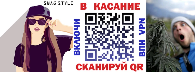 Купить Cocaine APVP ГАШИШ Метамфетамин МЕФ Конопля Полтавская