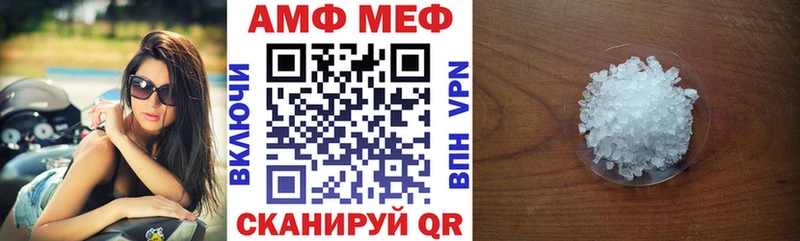 Купить где  Полтавская  АМФ 98% 
