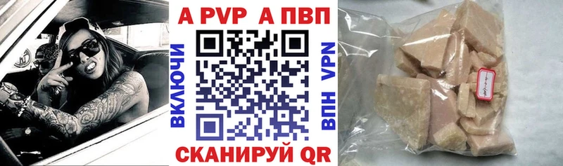 Купить закладки  Полтавская  APVP мука 