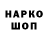 МЕТАДОН VHQ Fox Ledi