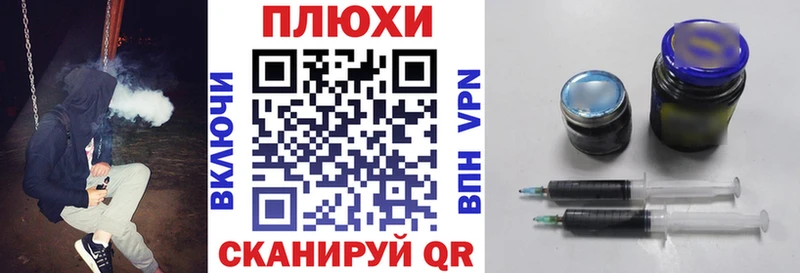 Купить закладки  Полтавская  Гашиш Premium 