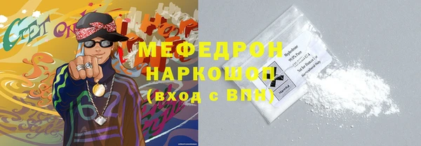 кристаллы Инта