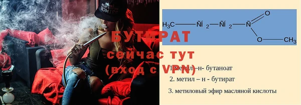 гашик Инсар