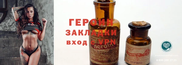 метадон Каменск-Шахтинский