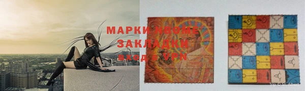 круглые Строитель