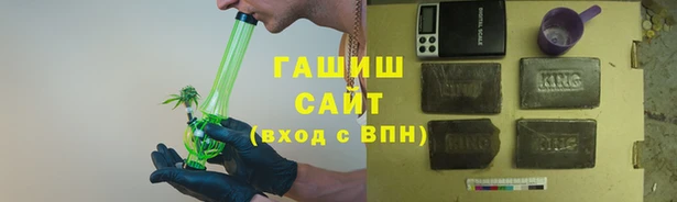 гашик Инсар