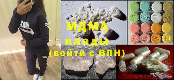 гашик Инсар