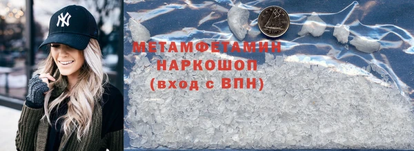 кристаллы Инта