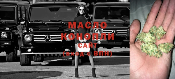 молекула духа Ступино