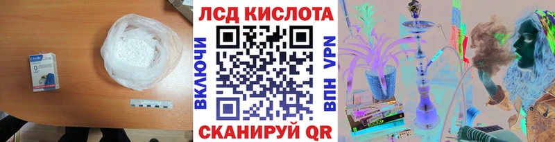 Купить где  Полтавская  ЛСД экстази ecstasy 