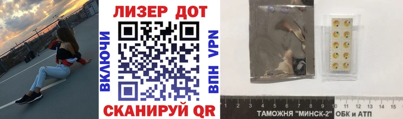 Наркотические марки 1500мкг  Купить где  Полтавская 