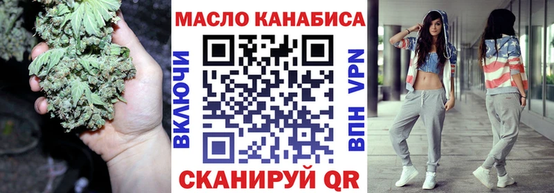 ТГК вейп  Купить где  Полтавская 
